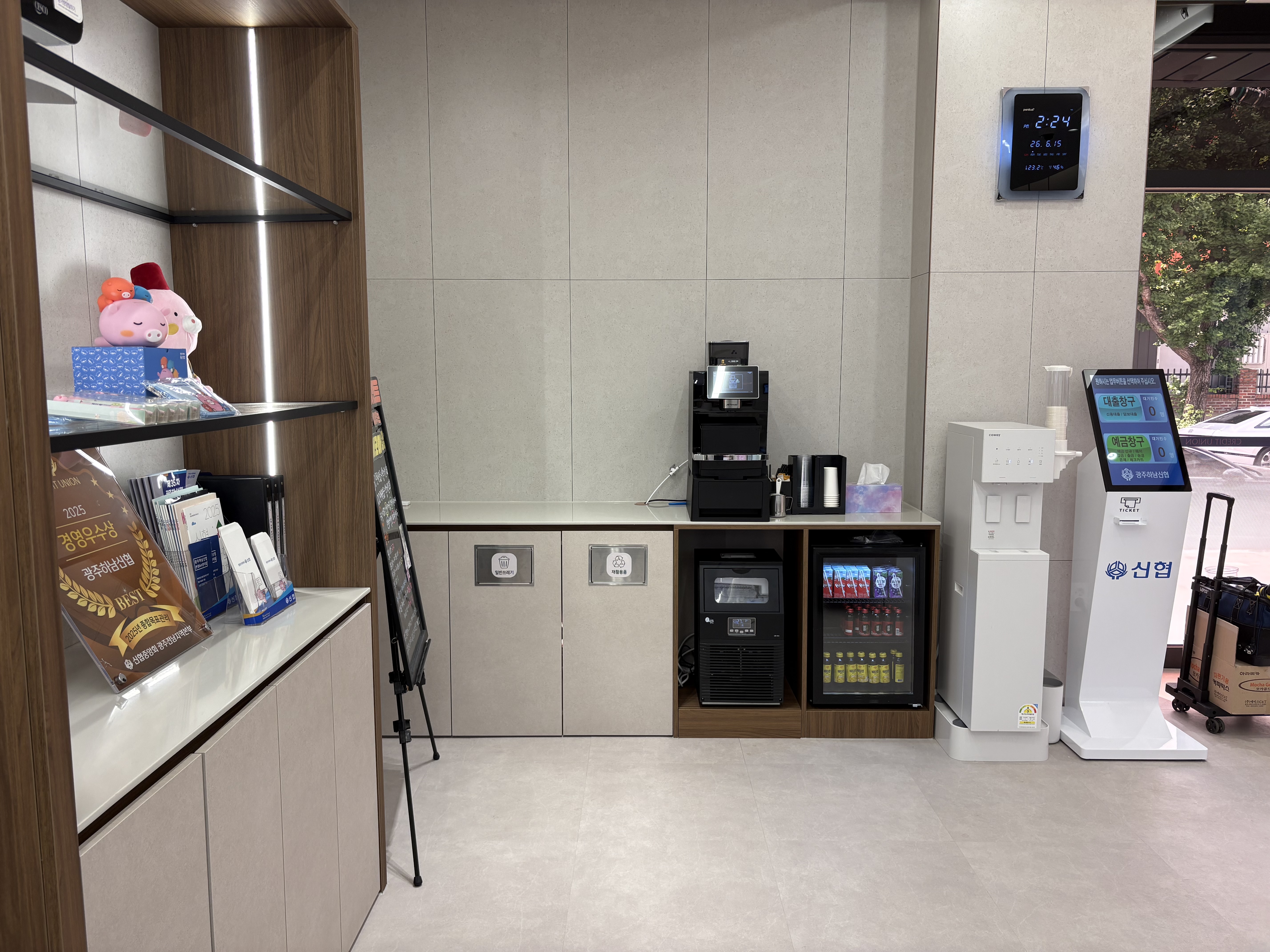 KakaoTalk_20260615_143030779_18.jpg