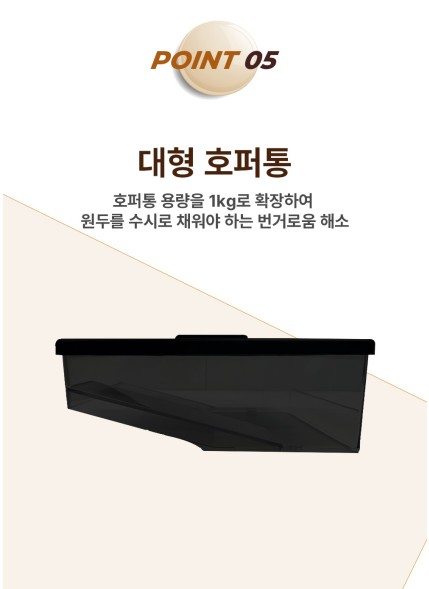 카페스타717 플러스6