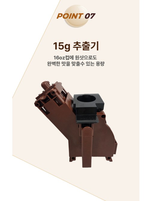 카페스타717 플러스8